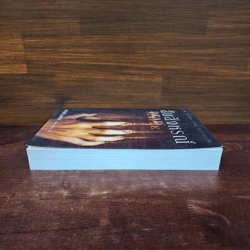 สืบสังหรณ์ Dead Simple - Peter James รูปที่ 3