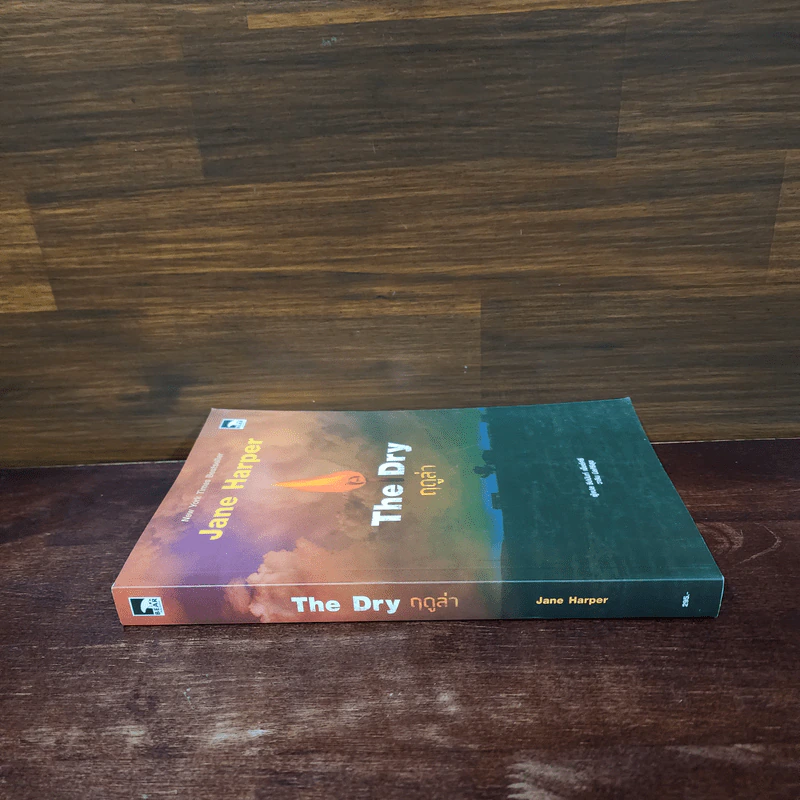 ฤดูล่า The Dry - Jane Harper รูปที่ 2