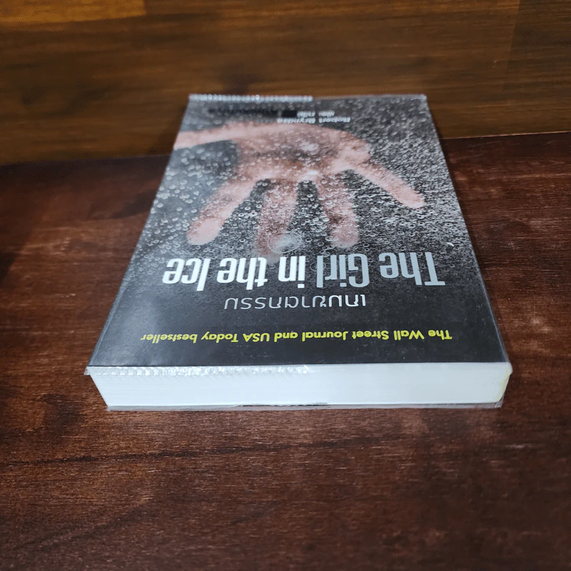 เกมฆาตกรรม (The Girl in the Ice) - Robert Bryndza รูปที่ 5
