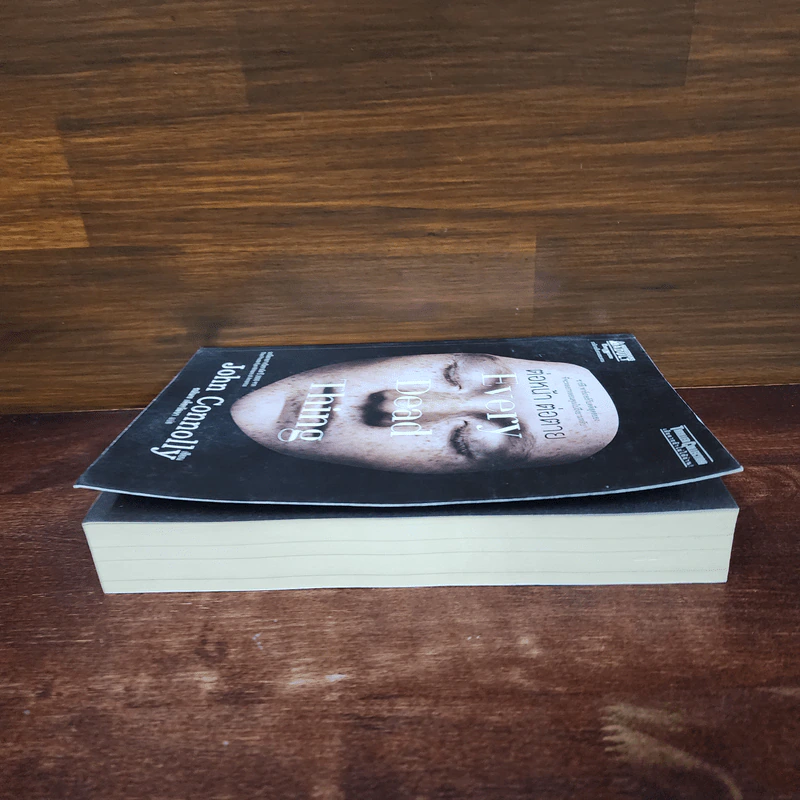 Every Dead Thing : ต่อหน้า ต่อตาย - John Connolly (จอห์น คอนนอลลี่) รูปที่ 3