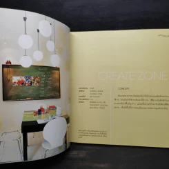 Work: Office Design รูปที่ 7