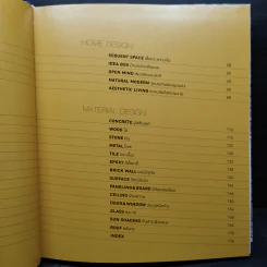 Home & Material Design บ้านและวัสดุสร้างบ้าน รูปที่ 6
