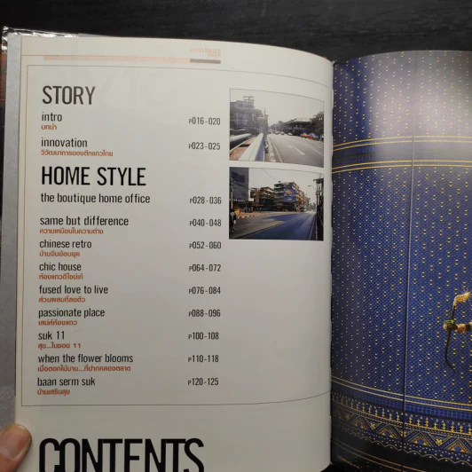 City Home บ้านในเมือง ดีไซน์เก๋ รูปที่ 5
