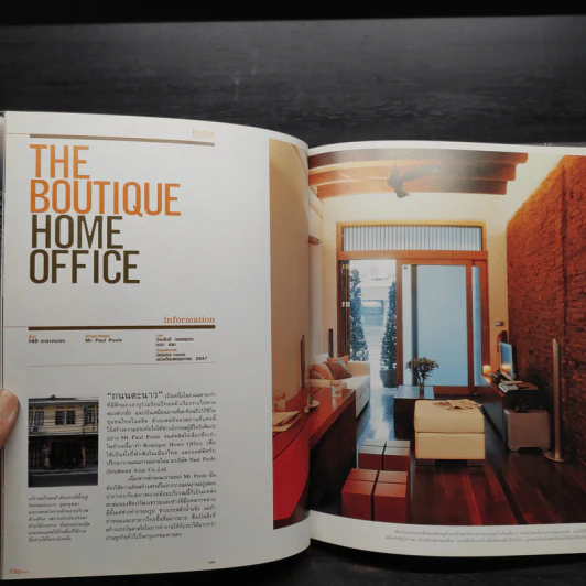 City Home บ้านในเมือง ดีไซน์เก๋ รูปที่ 7