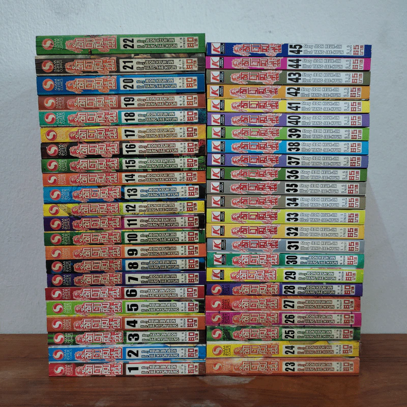 นักรบครบสลึง Big Book เล่ม 1-45 รูปที่ 2