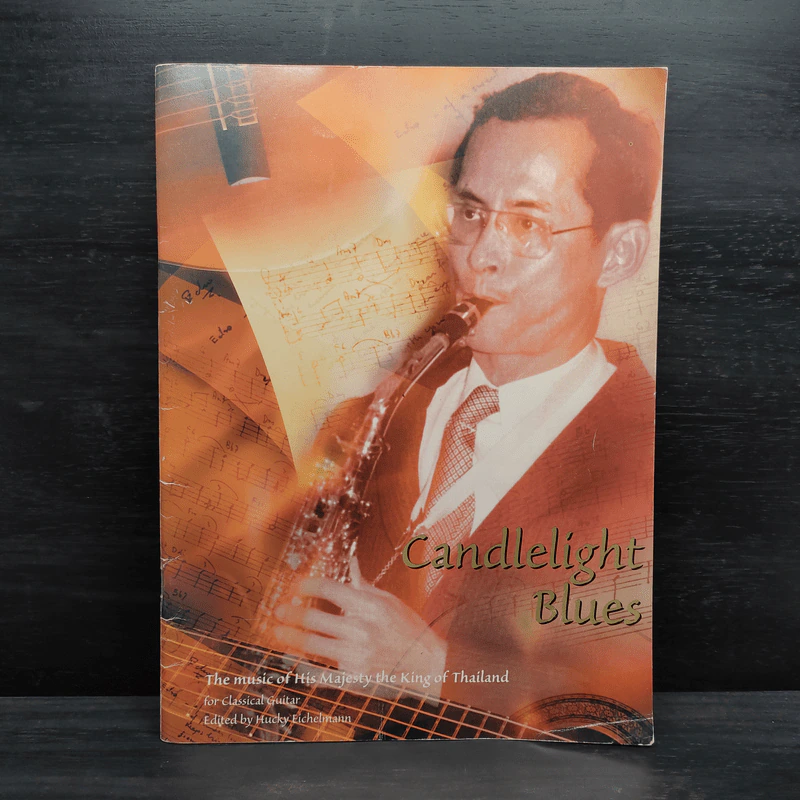 Candlelight Blues The musical Composion of His Majestry King รูปที่ 1