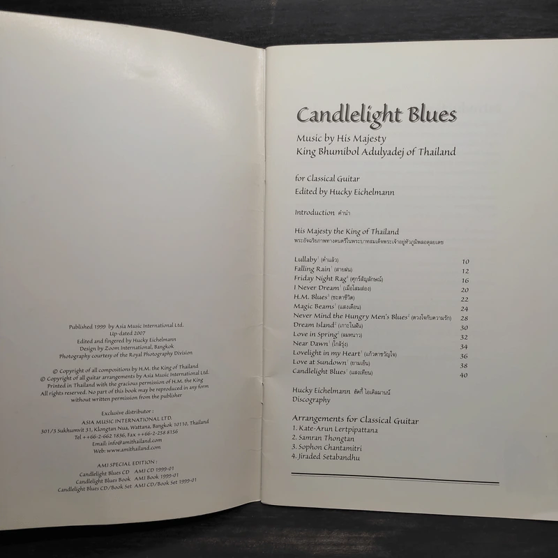Candlelight Blues The musical Composion of His Majestry King รูปที่ 5