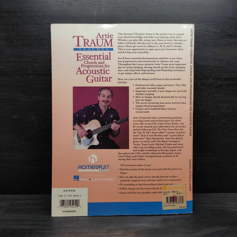 Artie Traum Teaches Essential Chords and Progressions for Acoustic Guitar รูปที่ 2