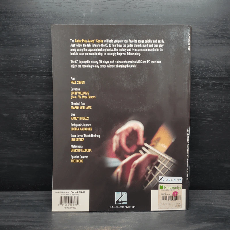 Classical Pop: Guitar Play-Along Volume 90 รูปที่ 2