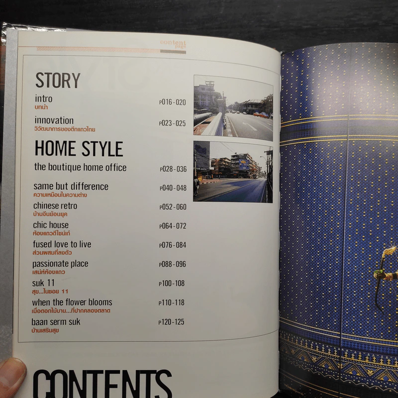 City Home บ้านในเมือง ดีไซน์เก๋ รูปที่ 5