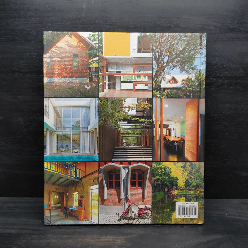 Eco Home บ้านหลากสไตล์ไม่ดูดายสิ่งแวดล้อม รูปที่ 2