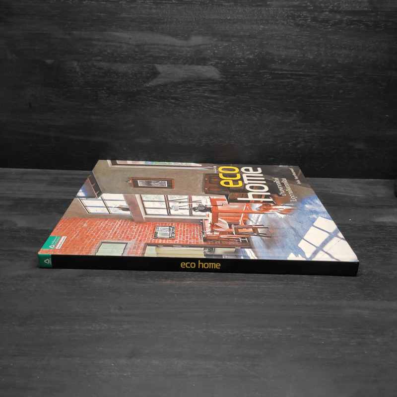 Eco Home บ้านหลากสไตล์ไม่ดูดายสิ่งแวดล้อม รูปที่ 3