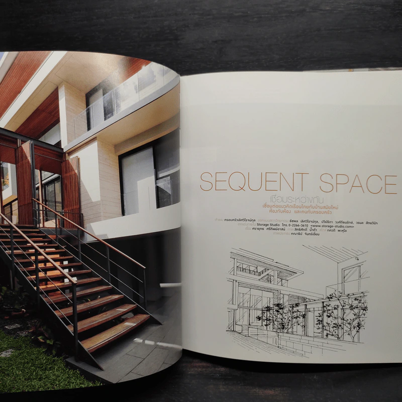 Home & Material Design บ้านและวัสดุสร้างบ้าน รูปที่ 7