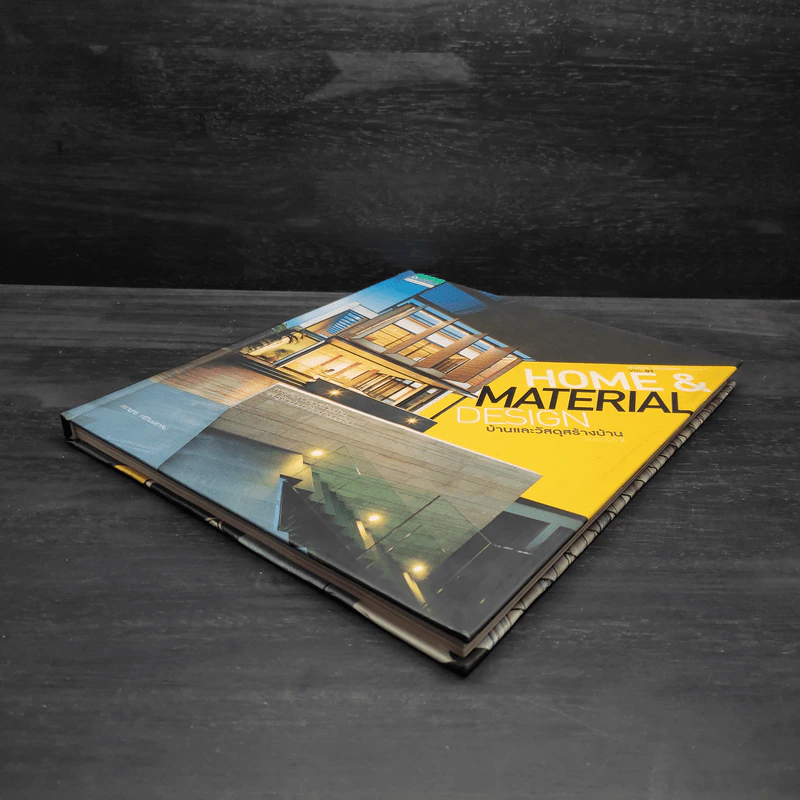 Home & Material Design บ้านและวัสดุสร้างบ้าน รูปที่ 4