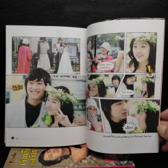 เจ้าหญิงวุ่นวายกับเจ้าชายเย็นชา 5 เล่มจบ รูปที่ 9