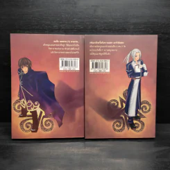 ผมคือ...?! เล่ม 1-2 - แอ๊ด รูปที่ 2