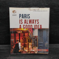 Paris is Always a Good Idea - ฉัตรรวี เสนธนิสศักดิ์