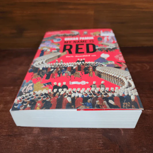 My Name is Red - Orhan Pamuk รูปที่ 4