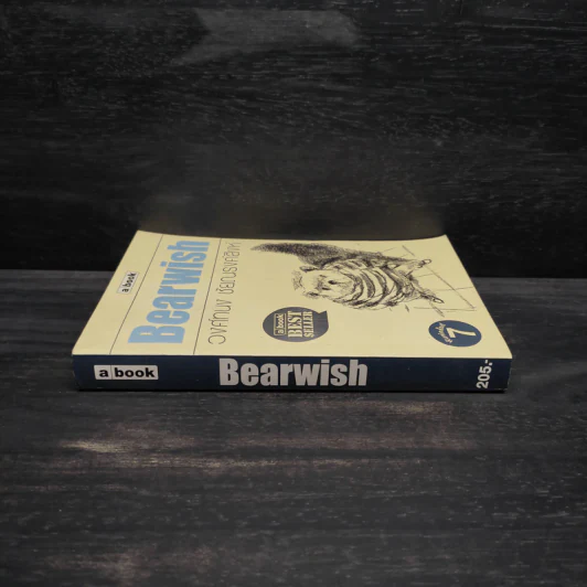 Bearwish - วงศ์ทนง ชัยณรงค์สิงห์ รูปที่ 3
