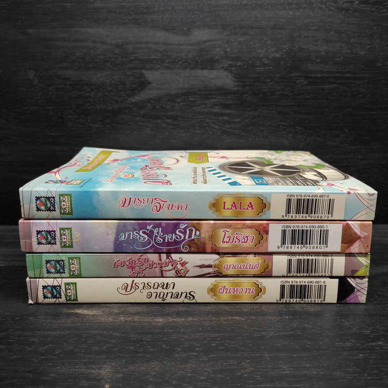 Box Set ดอกไม้ในมือมาร 4 เล่ม รูปที่ 5