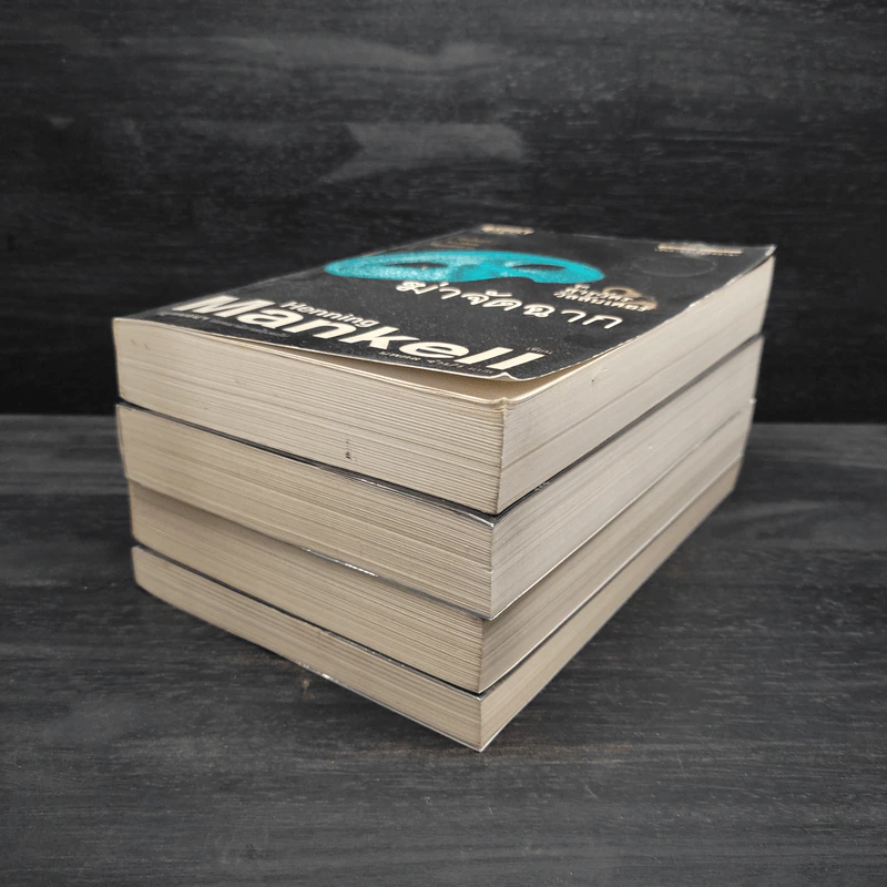 ชุด สารวัตรวัลลันเดอร์ เล่ม 1-4 - Henning Mankell รูปที่ 3