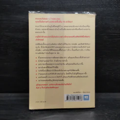 ชีวิตดีขึ้นทุกๆด้านด้วยการจัดบ้านแค่ครั้งเดียว - คนโด มาริเอะ รูปที่ 2