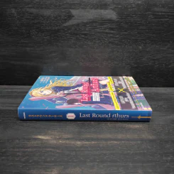 Last Round Arthurs เล่ม 1 รูปที่ 3