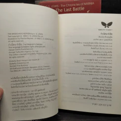 Box Set The Chronicles of Narnia อภินิหารตำนานแห่งนาร์เนีย 7 เล่มจบ - ซี.เอส. ลิวอิส รูปที่ 8