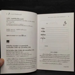 15 พรดี ชีวิตเปลี่ยนแปลงได้ รูปที่ 5
