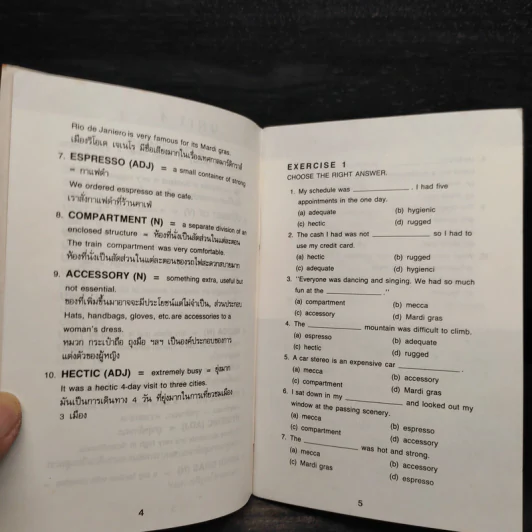 Vocabulary Commonly Used in Travelling เพิ่มศัพท์แบบฉับพลัน รูปที่ 6