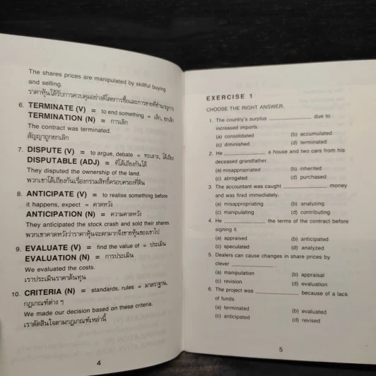 Vocabulary Commonly Used in Travelling เพิ่มศัพท์แบบฉับพลัน รูปที่ 6