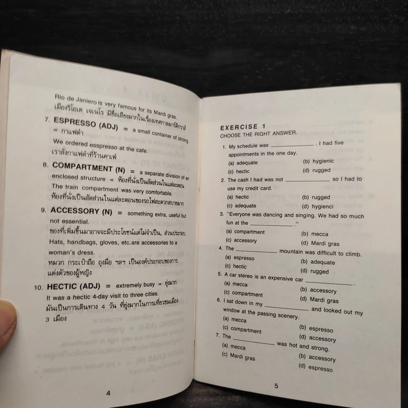 Vocabulary Commonly Used in Travelling เพิ่มศัพท์แบบฉับพลัน รูปที่ 6