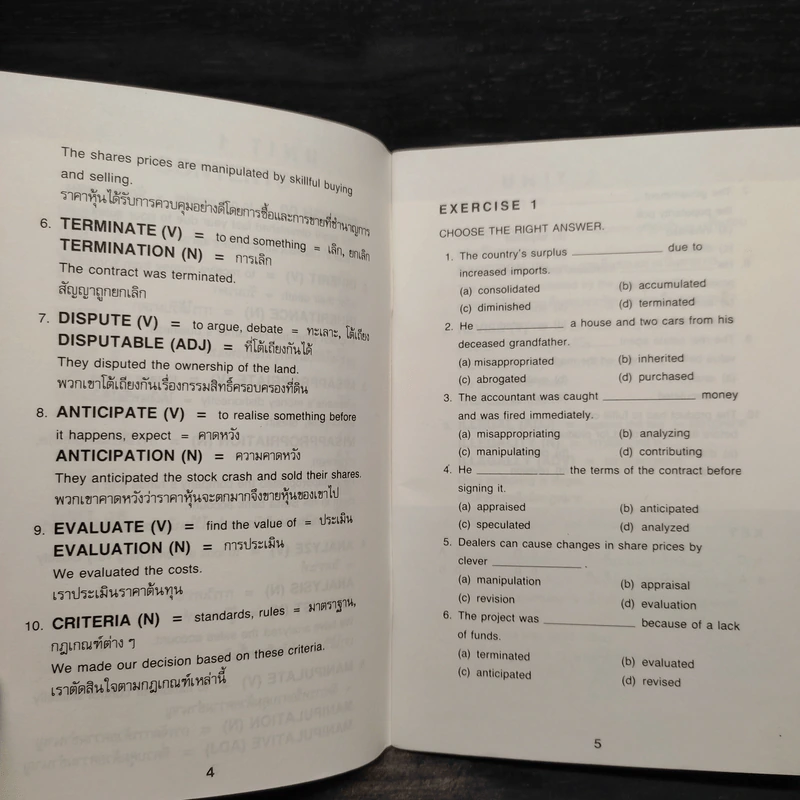 Vocabulary Commonly Used in Travelling เพิ่มศัพท์แบบฉับพลัน รูปที่ 6