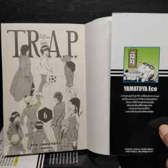 T.R.A.P. นักเตะปาฏิหาริย์ 6 เล่มจบ รูปที่ 6