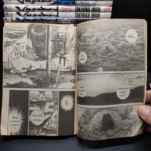 Vagabond เล่ม 1-33 รูปที่ 9