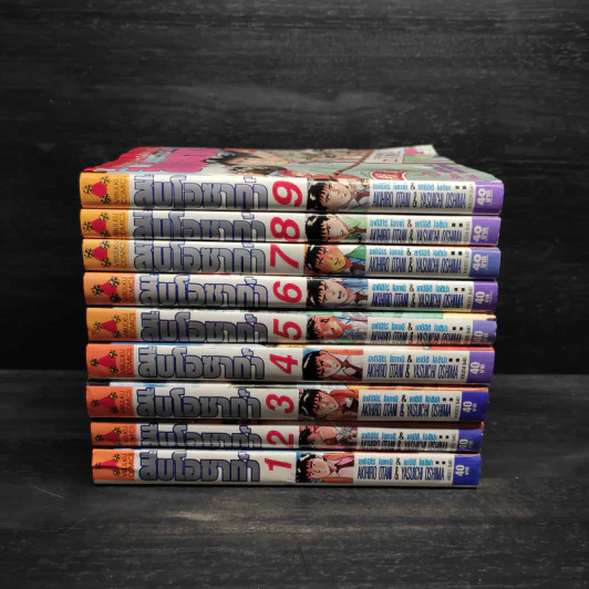 สืบโอซาก้า 9 เล่มจบ รูปที่ 2