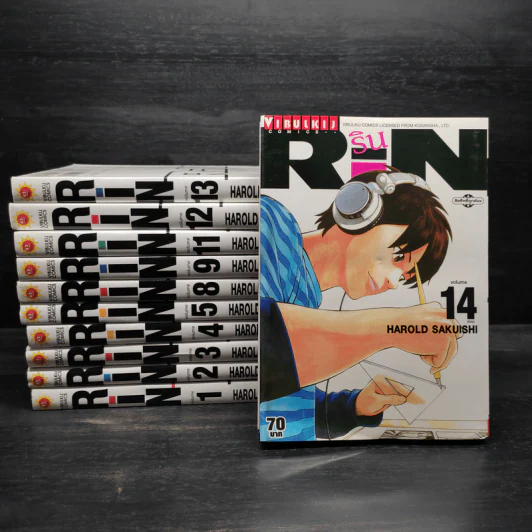 RIN ริน 14 เล่มจบ รูปที่ 1