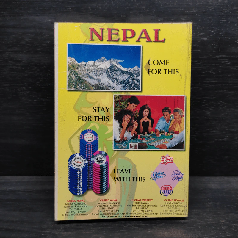 Nepal Darshan - Ashok Vyas รูปที่ 2