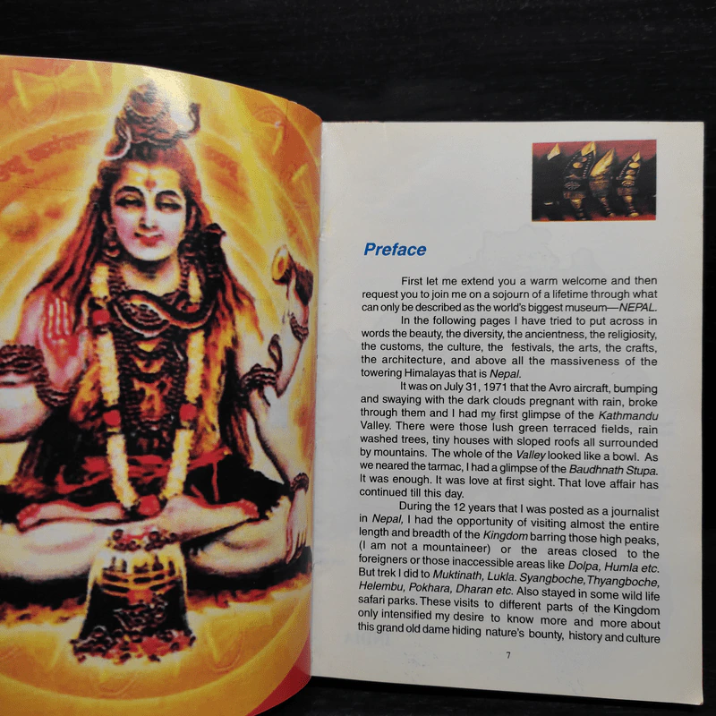 Nepal Darshan - Ashok Vyas รูปที่ 6