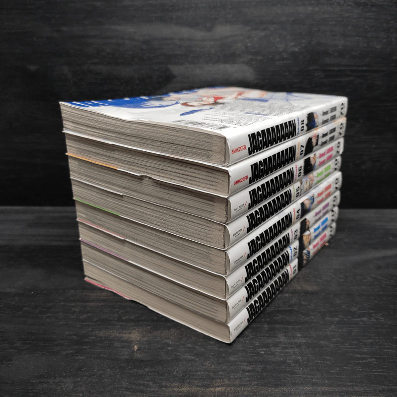 JAGAAAAAAAN คลั่งล้างคลั่ง เล่ม 1-8 รูปที่ 4