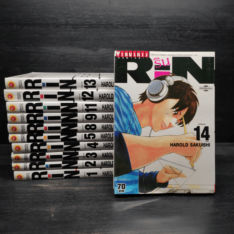 RIN ริน 14 เล่มจบ รูปที่ 1