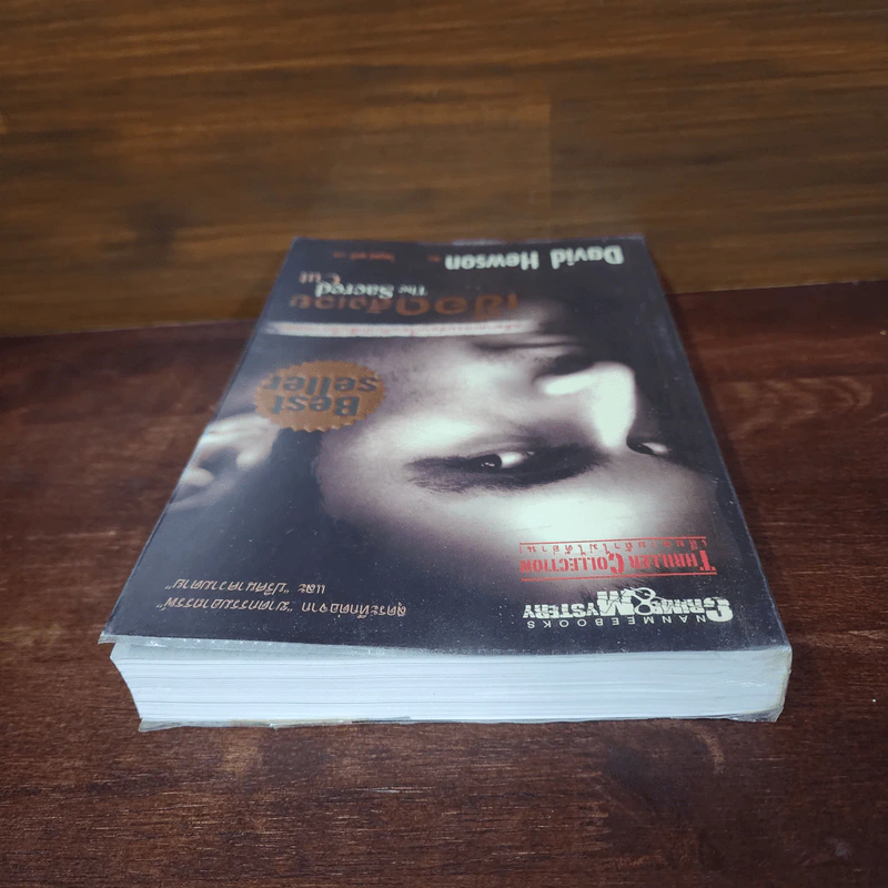 เชือดสังเวย The Sacred Cut - David Hewson รูปที่ 5