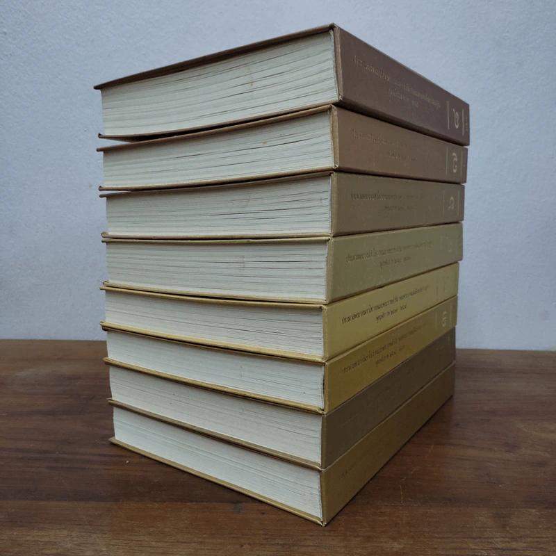 ประมวลพระบรมราโชวาทในหลวง พ.ศ.2493-2548 ครบชุด 8 เล่ม รูปที่ 7
