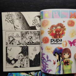 Pupa 3 เล่มจบ รูปที่ 6