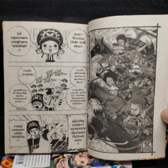 One Piece Party เล่ม 1-2 รูปที่ 7
