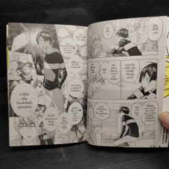 Bakuman บาคุมัง วัยซนคนการ์ตูน เล่ม 1-13 รูปที่ 6