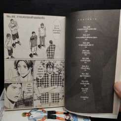 Football Nation คนพันธุ์ลูกหนัง เล่ม 1-6 รูปที่ 6