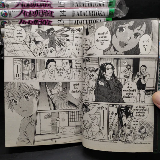 Noragami โนรางามิ เทวดาขาจร เล่ม 2-21 รูปที่ 7