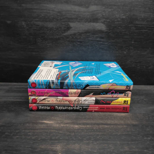 สารภาพรักกับคุณคางุยะซะดีๆ เล่ม 1-4 รูปที่ 2