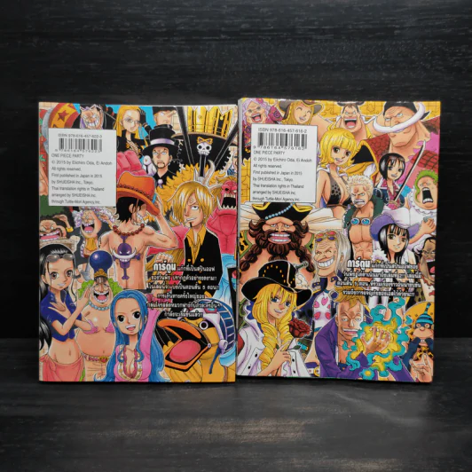 One Piece Party เล่ม 1-2 รูปที่ 2